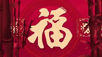 牛年剪纸春节横版海报AE片头视频的预览图
